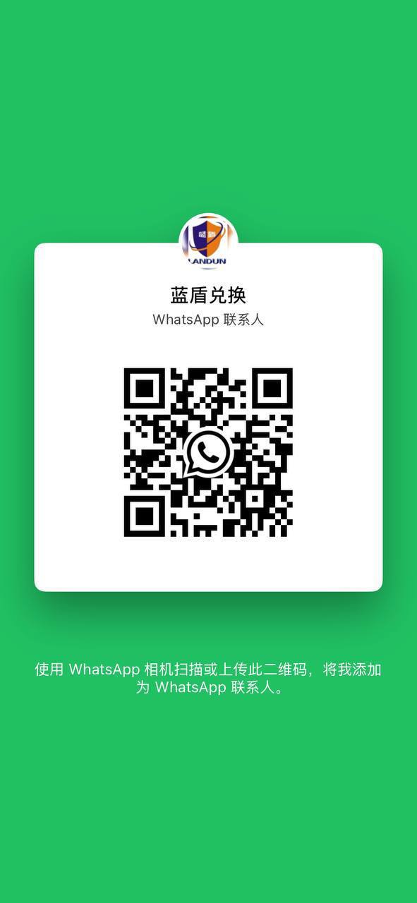 WhatsApp QR
