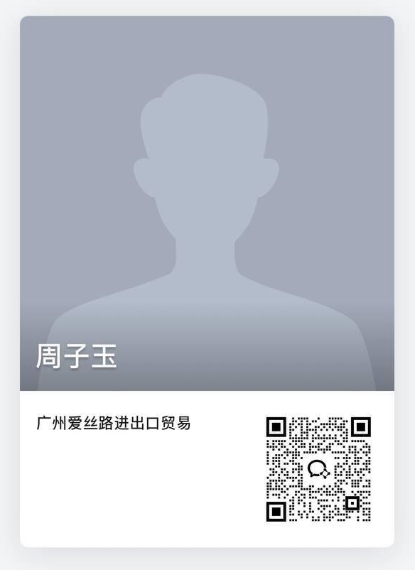 WeChat QR