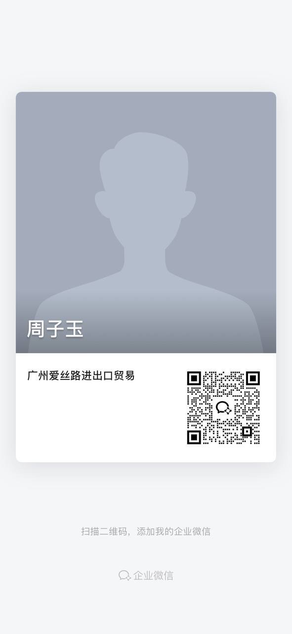 WeChat QR